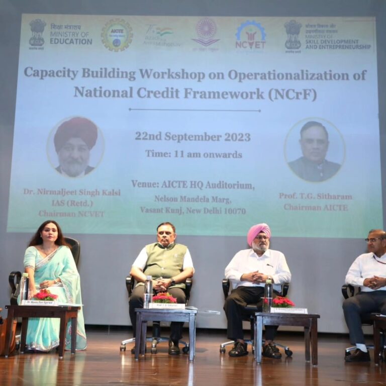 AICTE and NCVET Unite for Ground breaking NCRF Workshop
