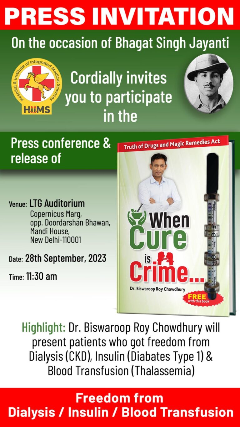 HIIMS press conference and book launch: “When Cure is Crime” by Dr. Biswaroop Roy Chowdhury