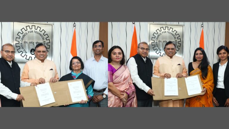 AICTE signs three MoUs to foster quality and inclusive education 