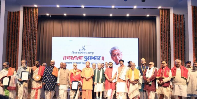 ‘Bharatatma Veda Award’ Conferred to Vedic Scholars, Honorable Governor of Gujarat Attends Virtually , says, “Vedas are a source of knowledge for the whole world”