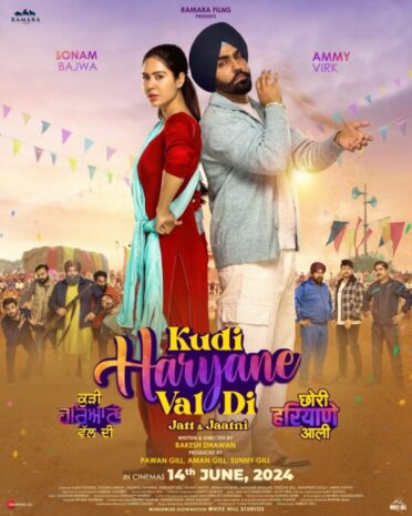 Ammy Virk & Sonam Bajwa shine as Jatt & Jaatni in the teaser of their Punjabi-Haryanvi cross cultural Entertainer film:  Kudi Haryane Val Di / Chori Haryane Aali !!