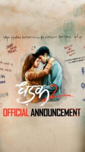 Zee Studios, Dharma Productions, and Cloud 9 Pictures proudly announce ‘Dhadak 2’; in cinemas on November 22nd, 2024