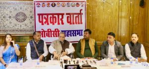 Call for Caste Census Gains Momentum: OBC Mahasabha Demands Social Justice and Fair Representation