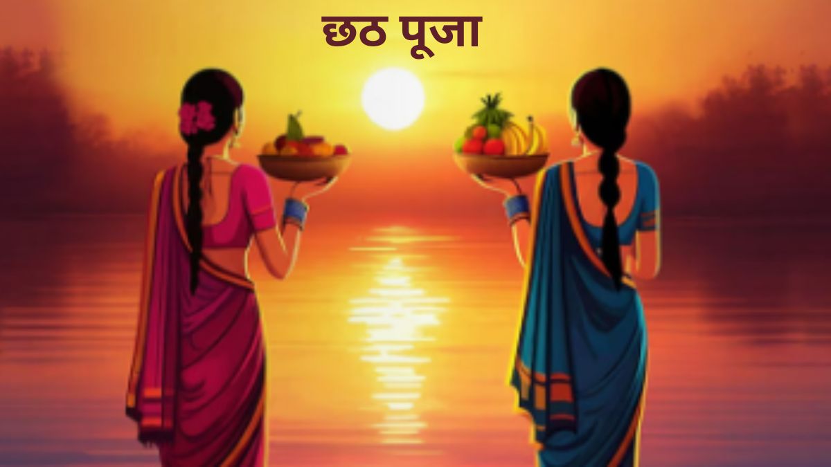 Celebrating Chhath Puja: A Festival with Roots in Ancient India’s Greatest Epics