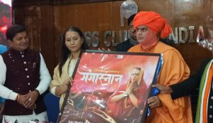 Kalpana Patowary’s ‘Gangasnan’: A Harmonious Blend of Tradition and Modernity