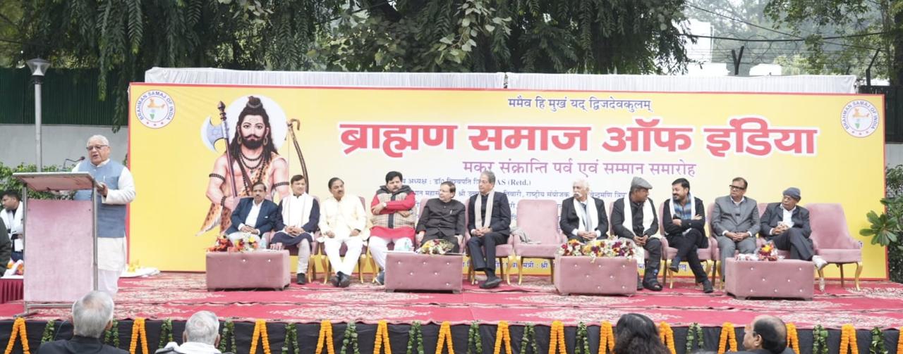 Brahmin Community Comes Together on Makar Sankranti to Highlight Environmental Conservation and Cultural Heritage