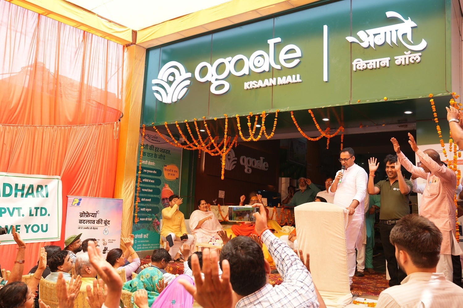 Agatte Launches Haryana’s First Multi-Brand Mall Exclusively for Farmers in Pataudi