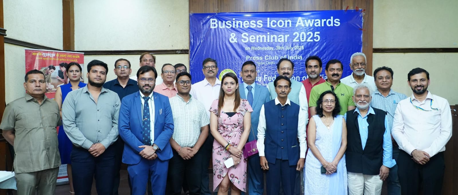 Media Federation of India Honours Top Changemakers at Business Icon Awards 2025