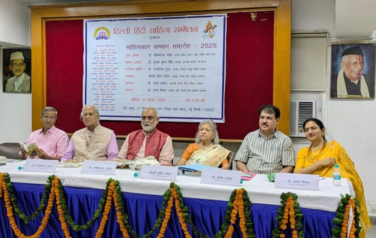 Delhi Hindi Sahitya Sammelan Revives Awards, Honours 12 Distinguished Writers
