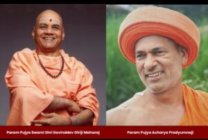 Bharatatma Ved Puraskar 2025 to Honour Vedic Scholars in Pune on November 17