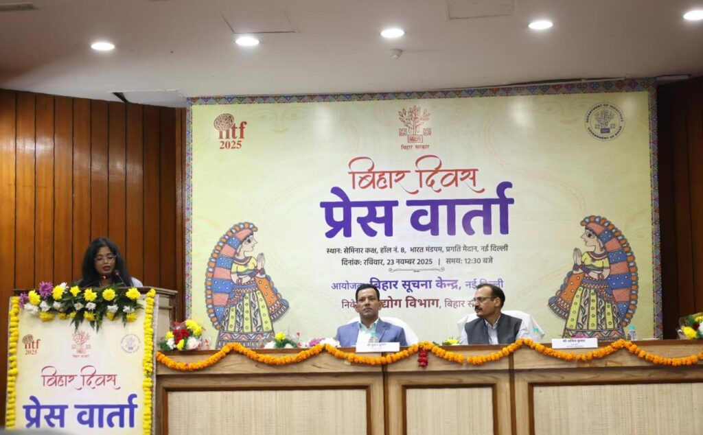 Culture Meets Opportunity: Bihar Day Celebrated with Impressive Pavilion at Trade Fair