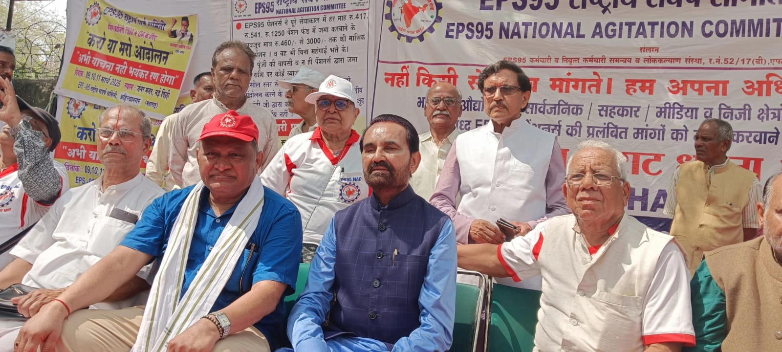 MPs Join EPS-95 Pensioners' Protest on Day 2 at Jantar Mantar: Demand Immediate Pension Hike and Government Accountability