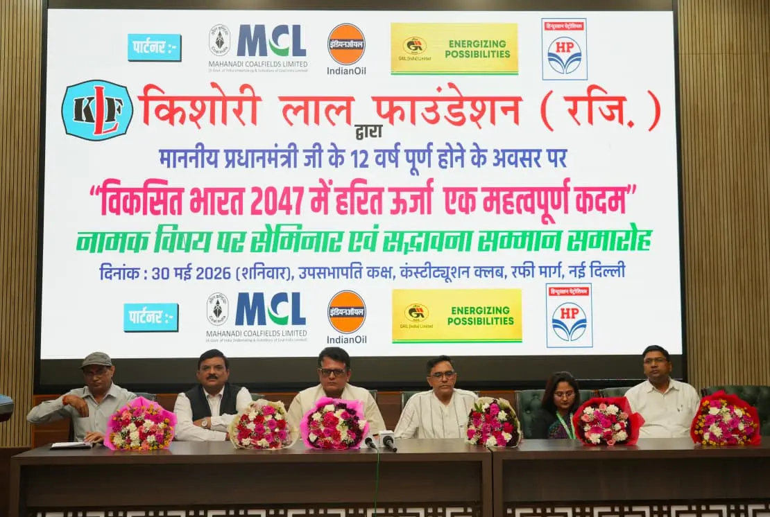 Kishori Lal Foundation Hosts Special Seminar on Viksit Bharat 2047, Recognises Contributions of Social Workers and Journalists