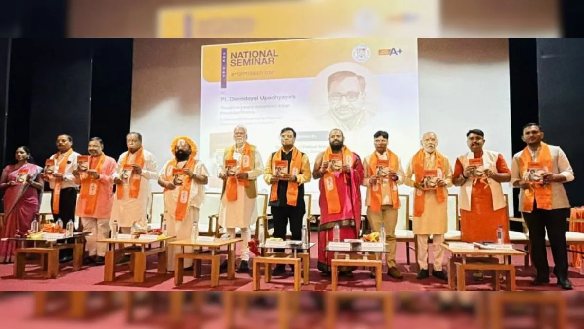 ‘Samarpan: Deendayal Upadhyaya’ Gujarati Edition Released at Gujarat University