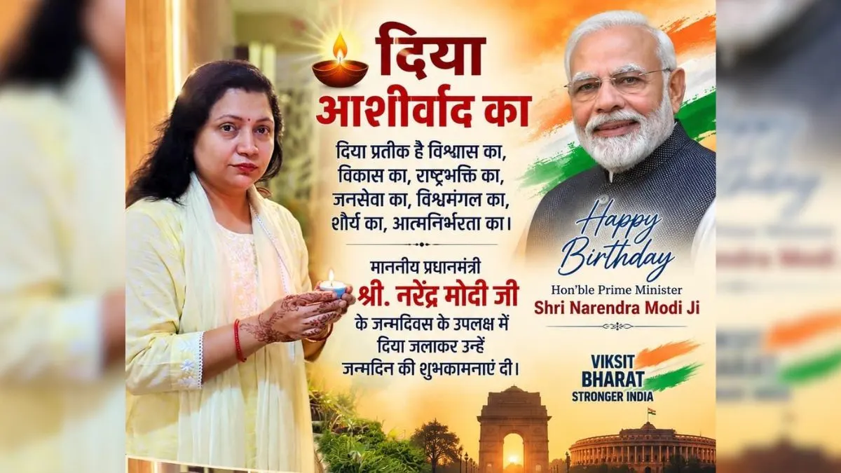 Parul Singh and Family Take Part in ‘Aashirwad Ka Diya’ for PM Modi